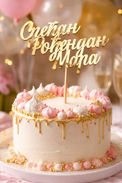 Personalized Happy Birthday Cake Topper